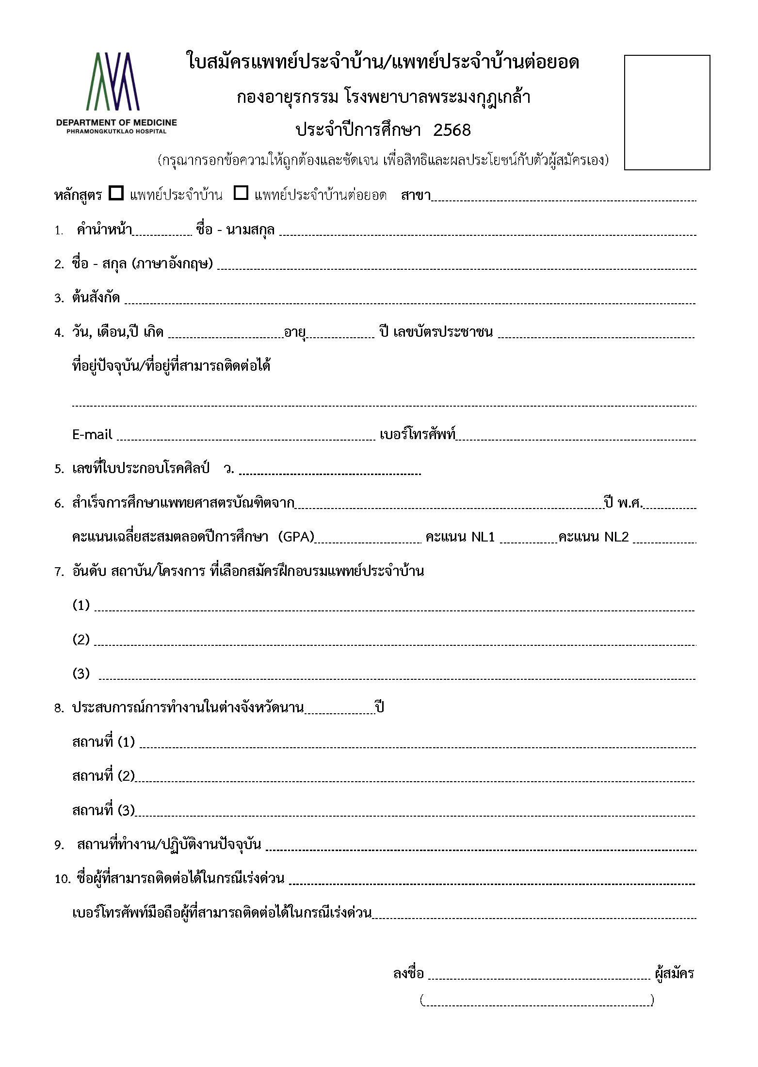 form